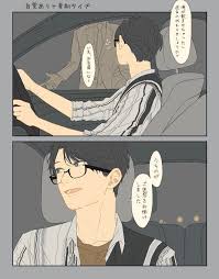 ミリグラムさん mg m mg twitter かっぷる イラスト 少年の芸術 おとこのこ イラスト