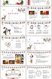 Templates de powerpoint e google slides de natal. The Romp Family 10 Ide Contoh Power Point Untuk Natal