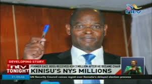 He instead called the committee clerk saying he would not make it. Ntv Kenya Kinisu S Nys Millions Former Eacc Boss Received Ksh 3 Million After He Became Chair Ntvtonight Facebook