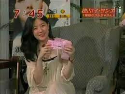 Check spelling or type a new query. æŽè‹±æ„› ã‚¤ ãƒ¨ãƒ³ã‚¨ Japanese Interviews 2005 Pre Youtube