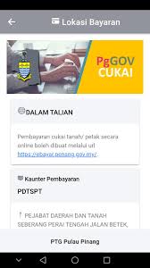 Apakah cukai pendapatan negara kesatuan? Pggov Cukai For Android Apk Download