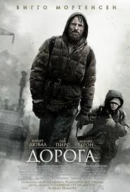 как пройти в библиотеку смотреть онлайн в хорошем качестве Smotret Onlajn Film Doroga V Horoshem Kachestve Hd I Sovershenno Besplatno Na Gidonlajn Full Movies Movies Full Movies Online Free