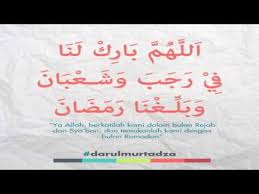 Allahuma bariklana fii rajab wa sya'ban, wa balighna ramadhan. Doa Bulan Rejab Youtube