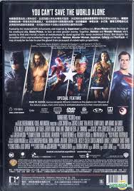So it truly was crushing. Yesasia Justice League 2017 Dvd Hong Kong Version Dvd Gal Gadot Ben Affleck Warner Home Video Hk Western World Movies Videos Free Shipping