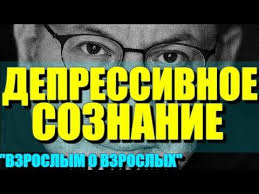 аудио книга дейл карнеги как перестать беспокоиться и начать жить Labkovskij Negativnoe Soznanie Meshaet Nam Byt Schastlivymi Youtube Psihologiya Citaty Motivaciya