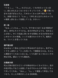 s tar on twitter secret