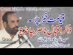 Iqbal chandia नाम के लोगों की प्रोफ़ाइल देखें. Download Zakir Iqbal Nasir Chandia New 2018 Majlis 3gp Mp4 Codedwap