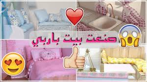 جولة في بيت باربي الجميل من صنعي ثلاث طوابق Barbie House Tour Youtube