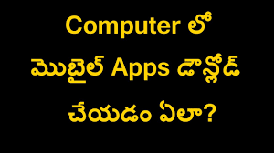 How To Download Mobile Apk Files In Computer Telugu Download Play Store Apk Files With Chrome Youtube