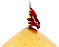 .ع الامام الحسين في المنام الامام الحسين png الامام الحسين ويكيبيديا الامام الحسين. Ù‚Ø¨Ø© Ø§Ù„Ø¥Ù…Ø§Ù… Ø§Ù„Ø­Ø³ÙŠÙ† Ø¹ Ø¬Ø¯ÙŠØ¯ 1433 Ù‡Ù€ Ù…Ø¯ÙˆÙ†Ø© Ø§Ù„Ù…ÙŠØ§Ù…ÙŠÙ† Almayameen14