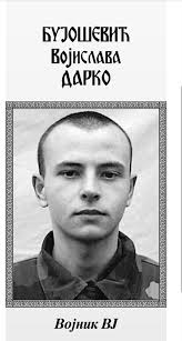 Хероји Кошара