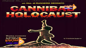 This is another holocaust, yet no one is talking about it. Ù…Ø´Ø§Ù‡Ø¯Ø© ÙÙŠÙ„Ù… Cannibal Holocaust 1980 Ù…ØªØ±Ø¬Ù… ÙØ´Ø§Ø± ÙÙŠØ¯ÙŠÙˆ