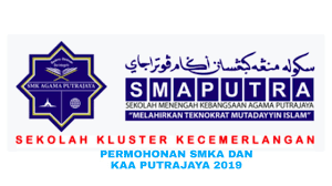 Perhatian buat pelajar yang sepatutnya menduduki peperiksaan upsr tahun 2020. Permohonan Smka Dan Kaa Putrajaya Tingkatan 1 2019 Pendidikan Malaysia