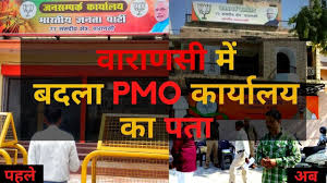 Pin On Varanasi News