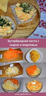 лаваш с крабовыми палочками и плавленым сыром и яйцом Pin Ot Polzovatelya Celia Cristina C Na Doske A Dieta Hum Eda Zabavnaya Eda Dieticheskie Recepty
