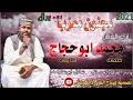 جديد الفنان المبدع محمد ابوحجاج البطانه. Ap2qd2ngsihgrm
