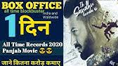 Ik Sandhu Hunda Si Full Movie 2020 Youtube Nonton film ik sandhu hunda si (2020) di bioskop online cinema xxi secara gratis tanpa keluar uang dan ngantri, apalagi kehabisan tiket!. ik sandhu hunda si full movie 2020