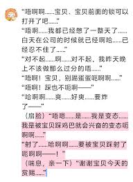 旷野见春on X: 一爱男喘女性向年上恋人，但m属性，在公司成熟稳重不苟言笑，回到家乖乖被你肆意玩弄🤤  t.coH75iOxSSz8  X