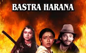 Bastra Harana Movie Full Download Watch Bastra Harana Movie Online Movies In Odia