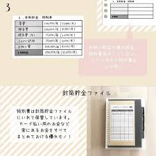 mukuriさんはinstagramを利用しています 家計簿のつけかた 1 家計簿 手帳 手作り 家計