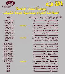 مطعم مروش مروش للحفلات والولائم Marroushsa Twitter