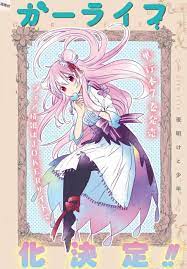 Happy Sugar Life Raw Chapter 34 Rawqq Com Yandere Happy Fan Anime