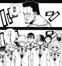 Check spelling or type a new query. ãƒã‚¿ãƒãƒ¬æ³¨æ„ åƒ•ã®ãƒ'ãƒ¼ãƒ­ãƒ¼ã‚¢ã‚«ãƒ‡ãƒŸã‚¢ 319è©± å‹ã ã¡ ã‚¸ãƒ£ãƒ³ãƒ—32å·2chæ„Ÿæƒ³ã¾ã¨ã‚ è¶… ã‚¸ãƒ£ãƒ³ãƒ—ã¾ã¨ã‚é€Ÿå ±