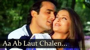 Aa Ab Laut Chalen Title Song Aishwarya Rai Akshaye Khanna Bollywood Romantic Songs Bollywood Movie Songs Latest Bollywood Songs Bollywood Music