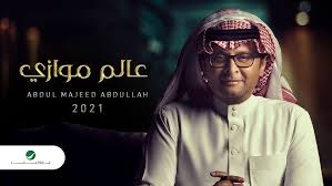 اللي مالوش كبير, مشاهدة, تنزيل, مسلسلات عربية 2021, مسلسلات رمضان, الي ملوش كبير, بطولة, ياسمين عبد العزيز, احمد العوضي, خالد الصاوي, مسلسلات رمضان 2021, تحميل, مسلسل الي ملوش كبير, elle maloush kbeer, elle maloush kbeer 2021 الاختيار 2. Om 7rdfb23vujm
