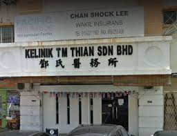 Zobrazte recenze zákazníků, přirozených fotografií a skvělé buďte první, kdo nahraje fotografii tohoto zařízení! Kelinik Tm Thian Sdn Bhd Sandakan Sabah Primary Care Doctor Sabah