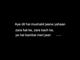 Aye Dil Hai Mushkil Cid Karaoke With Lyrics Youtube