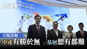 賬戶及服務一般條款 第 i 部分 l 節「電子支票及. Ywt9tvka7t4agm