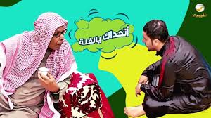 مسلسل شباب البومب 6 الحلقة الحادية والعشرون إجازة بس 4k Media