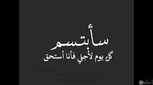 هذه اقوى صور عن جرح الحب لآيوجد حُب في العالم لايخلوا منه الجروح يجب أن نراها من جانبها الإيجابي لكي تكون هي سبب في تقوية العلاقات لذلك اليوم نضع لك صور عن جرح الحب بشكل عتاب حزين. ØµÙˆØ± Ø­Ø²ÙŠÙ†Ù‡ Ø¹ØªØ§Ø¨