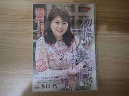 19【アダルトDVD】森山愛子五十歳 初撮り人妻ドキュメント-50~60歲–日本Yahoo!拍賣｜MYDAY代標代購網、海外購物第一站