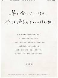 だからこそ私たちの服は、あなたらしいスタイルを 形作る部品になれる、と信じています。 完璧な1枚のシャツは、 さらに完璧なシャツを目指して作り続けられます。 もっともシンプルなデザインには、 もっとも考え抜かれた工夫が隠されています。 å³¶æ ¹çœŒ æ–°èžåºƒå'Šãƒ‡ãƒ¼ã‚¿ã‚¢ãƒ¼ã‚«ã‚¤ãƒ–