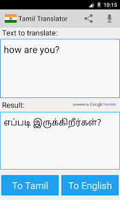 Tamil English Translator 4 3 Download Android Apk Aptoide