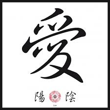 Leinwandbild Kalligraphie Chinesisch Japanisch Schriftzeichen Fur Liebe Zeichen Schriftzeichen Chinesische Schrift