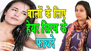 Read now on marie claire uk. Hair Serum Benefits à¤¬ à¤² à¤• à¤² à¤ à¤¹ à¤¯à¤° à¤¸ à¤°à¤® à¤• à¤« à¤¯à¤¦ Long Strong Shiny Hair Hair Care Tips Youtube