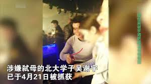 所有人都对吴谢宇好奇。 2016年2月14日，吴谢宇舅舅连同警方，踹开了大门背后的罪恶。 吴谢宇母亲的惨况。 案发现场的诡异。 吴谢宇3年的离奇逃亡。 å¾®åšæœç´¢