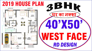 Plan is narrow from the front as the front is 60 ft and the depth is 60 ft. 40 X 50 House Design House Plans Rd Design Youtube