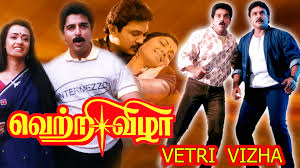 She was previously married to federico fachinetti and alessio orano. Watch Naan Sigappu Manithan Prime Video