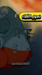 أبطال الفضاء نسور الفضاء