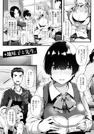 蕩けるカラダは乙女色 - 商業誌 - エロ漫画 momon:GA（モモンガッ!!）