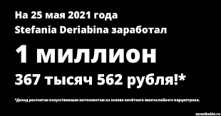 Check spelling or type a new query. Stefania Deriabina Imginn Stefania Deriabina Imginn 70 Ideias De Fa Stefania Deriabina Em 2020 Fas Foto Do Teamsportgalaambassador Teamsportgala Pole Polekids Beautifulgirls Beautifulbabygirl Stefania Was Never Involved In It He Said