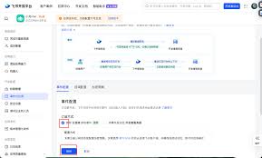 OpenClaw保姆级部署指南-分享- 麒麟AI