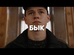 фильмы о лихих 90 х и все о криминале Odin Iz Luchshih Filmov Pro 90 E Byk Obzor Youtube