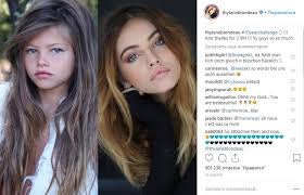 Thylane blondeau was hailed in the same way as a child. The Most Beautiful Girl In The World Grew Up And Got A New Title