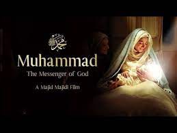 The events, trials and tribulations of the city of makkah in 7th century ad. Muhammad The Messenger Of God Full Movie English Subtitles A Biography Jaffery Tv Network Youtube