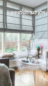 Pin Von Claudia Van Der Vlies Auf Home Wohnzimmer Ideen Wohnung Wohnung Gestalten Raffrollos